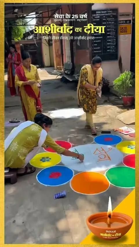 जिले के जनपद पंचायत सिमगा में सेवा संकल्प अभियान अंतर्गत आशीर्वाद का दीया कार्यक्रम की तैयारियां जोरों पर हैं। रंगोली के रंगों से सजाया गया परिसर 17 सितंबर की शाम दीपों से जगमगाने के लिए तैयार है।
#CGkeAshirwadkaDiya
#sevasankalpabhiyan
#modiat25
#vishnubhaiya
#SevaSankalpBB