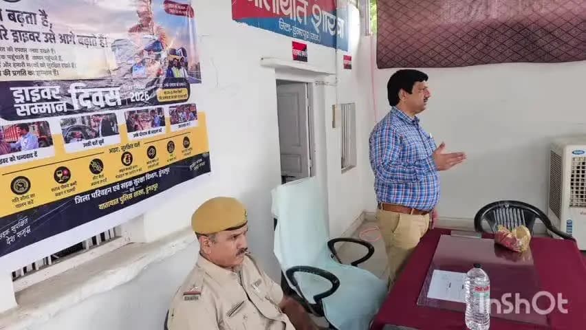 डूंगरपुर: राष्ट्र निर्माण में ड्राइवरों के योगदान को समर्पित ड्राइवर गरिमा दिवस