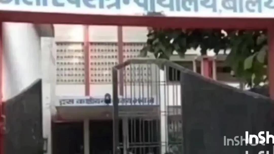 बलिया: नाबालिग से दुष्कर्म के दोषी को सुनाई गई उम्रकैद, 50 हजार रुपये का जुर्माना