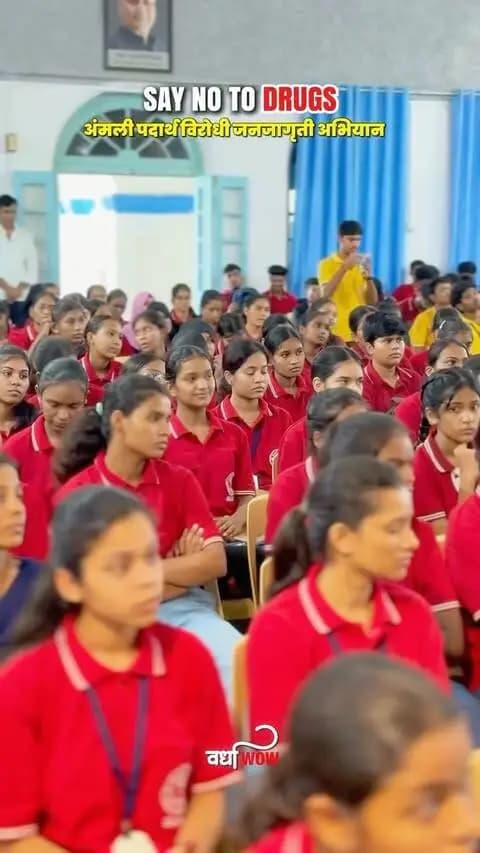 Drug Free Wardha – अमली पदार्थमुक्त वर्धा” या संकल्पनेतून वर्धा पोलिस यांच्या वतीने आज बजाज कॉलेज ऑफ सायन्स, वर्धा येथे अमली पदार्थ जनजागृती मोहीम राबविण्यात आली.
चला, एकत्र येऊया…
व्यसनमुक्त वर्धा घडवूया 🇮🇳
#police #drug #drugfreeindia #wardha #nagpur