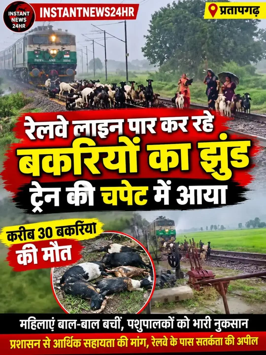 News video thumbnail