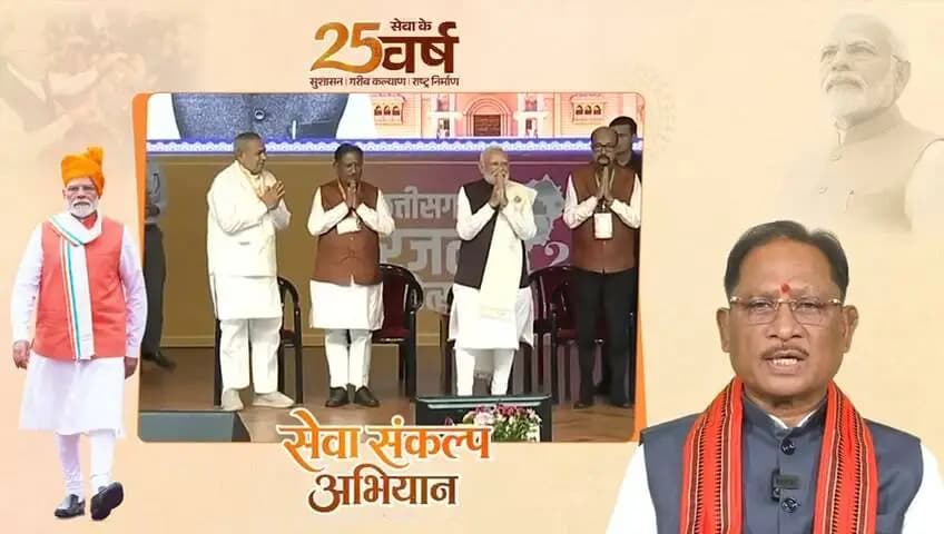 मुख्यमंत्री श्री विष्णु देव साय के आह्वान पर 17 सितंबर, शाम 7 बजे अपने घर में ‘आशीर्वाद का दीया’ जलाएं और प्रधानमंत्री जी के प्रति अपनी शुभकामनाएं एवं आशीर्वाद व्यक्त करते हुए ‘सेवा संकल्प अभियान’ से जुड़ें।
एक दीया… सेवा के संकल्प के नाम।
#सेवा_संकल्प_अभियान #आशीर्वाद_का_दीया #AshirwadKaDiya #SevaSankalpAbhiyan #SevaSankalp #JanSeva #JanBhagidari #ViksitChhattisgarh #SevaSeVikas
#CGkeAshirwadkaDiya
#sevasankalpabhiyan
#modiat25
#vishnubhaiya
CMO Chhattisgarh DPR Chhattisgarh Vishnu Deo Sai
