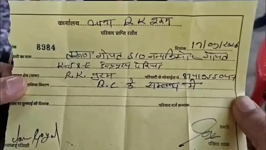 लाडपुरा: कोटा में बीसी के नाम पर करोड़ों की रकम जमा कराने का आरोप, 500-1000 लोगों से 8-10 करोड़ की आशंका, FIR दर्ज