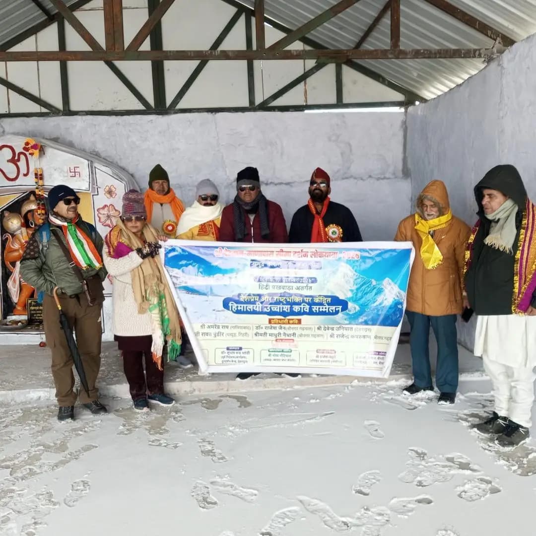 जोशीमठ: बर्फबारी के बीच 18,500 फीट ऊंचाई पर श्रीदेवताल–माणा पास यात्रा संपन्न