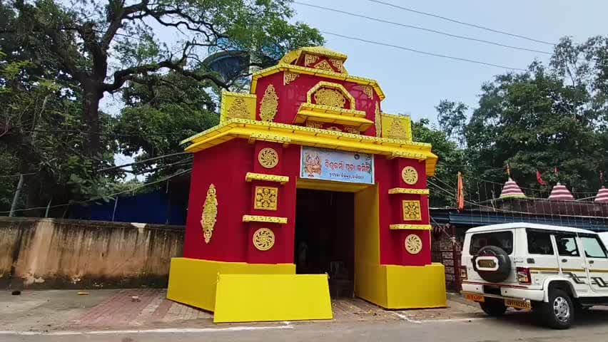 ବାରିପଦା ସଦର: ବାରିପଦା ସହରର ବିଭିନ୍ନ ସ୍ଥାନରେ ଦେବଶିଳ୍ପୀ ବିଶ୍ୱକର୍ମା ପୂଜା ଅନୁଷ୍ଠିତ