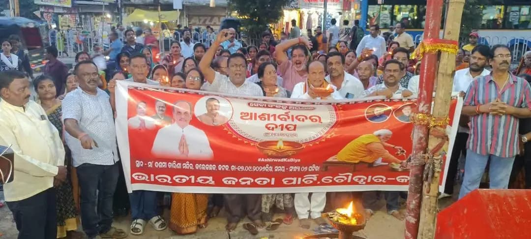 କଟକ ପୌରାଞ୍ଚଳ: BJP ନେତୃତ୍ୱରେ କେଲଜଛକୀତ ମା' ଦଶମୀରେ 500 ରୁଉପରେ ସମର୍ଥକ ଏକତ୍ରିତ