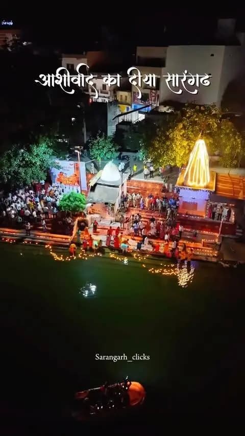 🪔सेवा संकल्प अभियान - “आशीर्वाद का दिया” 🪔
प्रधानमंत्री श्री नरेंद्र मोदी जी के जन्मदिवस के अवसर पर “सेवा संकल्प अभियान” के तहत “आशीर्वाद का दिया” प्रज्ज्वलन कार्यक्रम।
Follow For More @sarangarh_clicks
#sevasankalpabhiyan #25yearsofseva #sarangarh_cilcks #sarangarh #golugupta