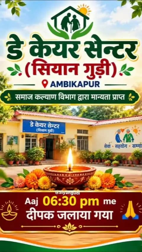 Siyan Gudi me 06:30pm me Deepak jalaya gya sabhi stap swara
@narendramodi