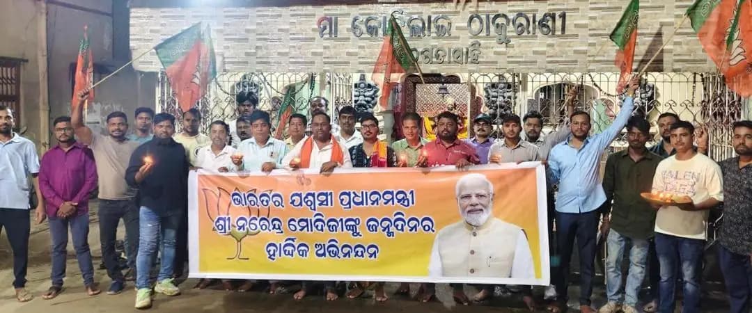 କଟକ ପୌରାଞ୍ଚଳ: Katak Ward 26 re Modi Jayanti upare Bip hetiya dipdana karyakram