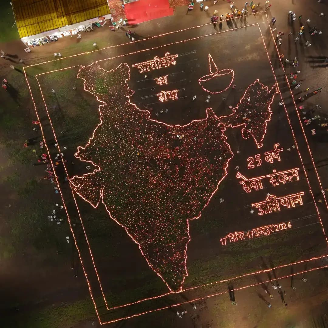 🪔✨ दीपों से जगमगाया दुर्ग एवं छत्तीसगढ़, सेवा का संकल्प हुआ रोशन!
‘सेवा संकल्प अभियान’ के तहत दुर्ग के रक्षित आरक्षी पुलिस केंद्र मैदान में 1.25 लाख दीपों का भव्य प्रज्वलन किया गया।
इस अवसर पर सांसद श्री विजय बघेल, वरिष्ठ नेता श्री सुरेंद्र कौशिक, संभाग आयुक्त श्री एस.एन. राठौर, आईजी श्री अभिषेक शांडिल्य, कलेक्टर श्री अभिजीत सिंह एवं एसएसपी श्री विजय अग्रवाल सहित जनप्रतिनिधि, अधिकारी-कर्मचारी एवं बड़ी संख्या में नागरिक उपस्थित रहे।
आइए, आप भी सेवा, विकास और राष्ट्रहित के इस अभियान से जुड़कर अपनी सक्रिय सहभागिता सुनिश्चित करें |
एक दीप विकास के नाम, एक दीप राष्ट्र के नाम।
#आशीर्वाद_का_दीया
#सेवा_संकल्प_अभियान #SevaSankalpAbhiyan #SevaSankalp #JanSeva