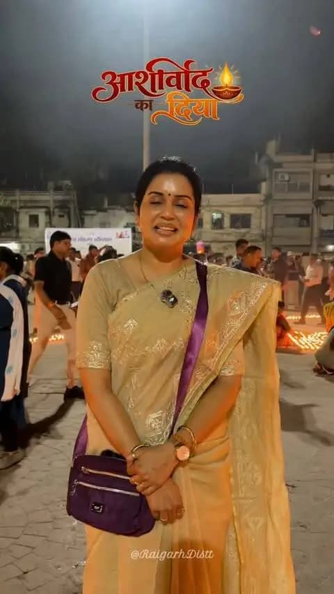 आशीर्वाद का दीया 🪔
#आशीर्वाद_का_दीया #सेवा_संकल्प_अभियान #SevaKe25Varsh #sevasankalpabhiyan #raigarh