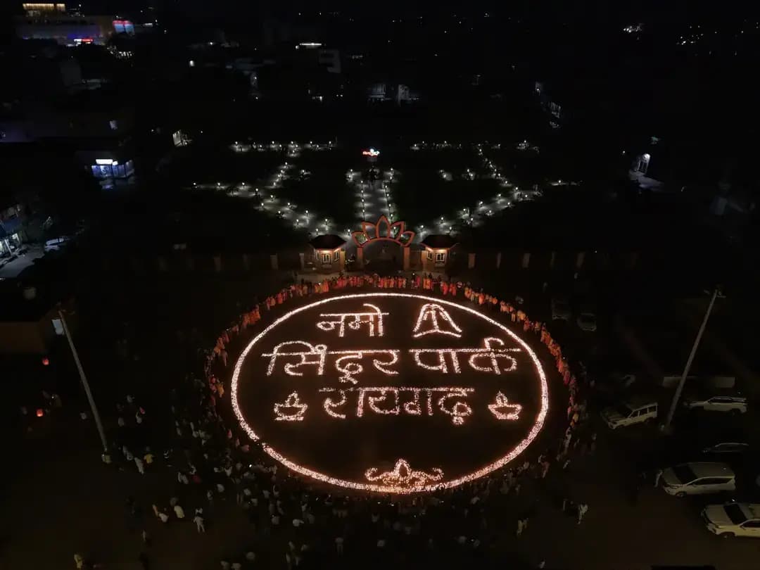 *40 हजार से अधिक दीपों से जगमगाया सिंदूर पार्क, ‘आशीर्वाद का दीया’ उत्सव में उमड़ा जनसैलाब*
सेवा संकल्प अभियान के शुभारंभ अवसर पर रायगढ़ शहर के सिंदूर पार्क में आयोजित ‘आशीर्वाद का दीया’ उत्सव 40 हजार से अधिक दीपों की रोशनी से जगमगा उठा। कार्यक्रम में प्रदेश के वित्त मंत्री एवं रायगढ़ विधायक श्री ओपी चौधरी शामिल हुए।
#AashirwadKaDiya #SevaKe25Varsh #sevasankalpabhiyan #सेवा_संकल्प_अभियान
