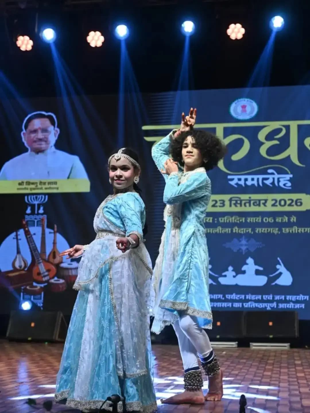 बिलासपुर की शिव शक्ति कला संस्था ने कथक की मनमोहक प्रस्तुति से बांधा समां
#41chakradharsamaroh #raigarh