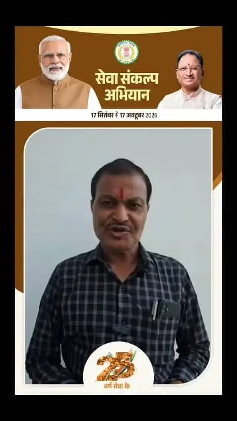 मेयर राजनंदगांव मधुसूदन यादव कहां 9 प्रकार के प्रकल्प चलेंगे