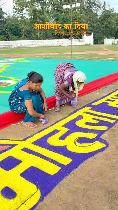 #आशीर्वाद_का_दीया @mmacdistrict_cg
#सेवा_संकल्प_अभियान
सेवा संकल्प अभियान अंतर्गत जिला मोहला मानपुर अंबागढ़ चौकी में माननीय सांसद संतोष पांडे जी की उपस्थिति में 17 सितंबर शाम 7 बजे आशीर्वाद का दिया कार्यक्रम आयोजित किया गया ।
कार्यक्रम में मिनी स्टेडियम मोहला में 11000 आशीर्वाद का दिया, ग्राम पंचायत मोहला में कुल 21000 दीप प्रज्वलित किए गए जिसमें 1100 लोगों की सहभागिता रही । @dpr.chhattisgarh @chhattisgarhcmo