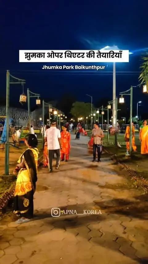 झुमका ओपन थियेटर में तैयारियाँ बैकुंठपुर
#jhumkadam #Baikunthpur #koriya #ChhaTTisGarH #ReeLs