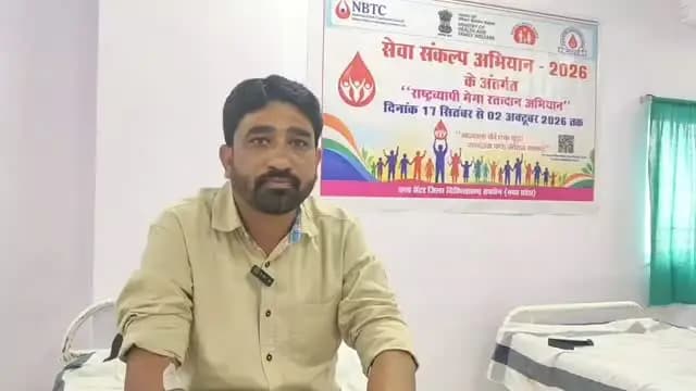 #सेवा_संकल्प_अभियान
जिला चिकित्सालय, रायसेन में आयोजित रक्तदान शिविर में पत्रकार साथियों ने उत्साहपूर्वक सहभागिता कर रक्तदान किया।
आपके द्वारा किया गया रक्तदान किसी जरूरतमंद के जीवन में नई उम्मीद जगा सकता है।
रक्तदान करें, जीवन बचाने में सहभागी बनें।
#Raisen Jansampark Madhya Pradesh