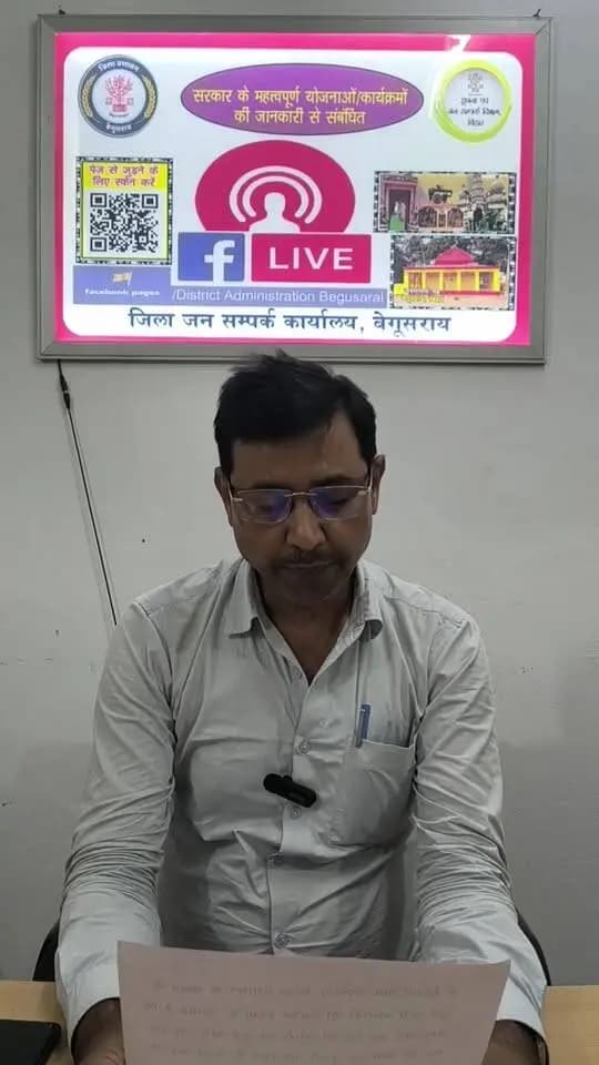 सांख्यिकी से संबंधित जन्म एवं मृत्यु, एवं फसल कटनी प्रयोग जिंसवार विभिन्न तरह की गणना आदि से संबंधित जानकारी।