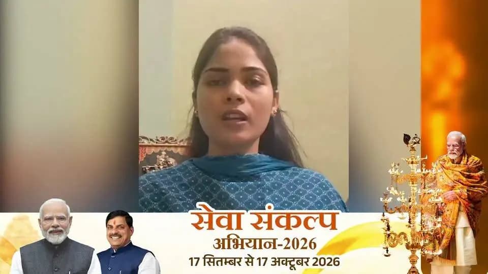 25 वर्षों की सेवा यात्रा
राष्ट्र निर्माण के संकल्प को समर्पित 25 वर्ष
#SevaSankalpAbhiyan अभियान
17 सितम्बर-3 अक्टूबर 2026
#सेवा_संकल्प_अभियान #morena #morena2026 #JansamparkMP #HappyBdayPMModi #MadhyaPradesh PMO India CM Madhya Pradesh Jansampark Madhya Pradesh
