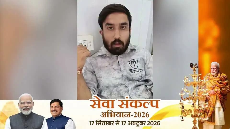 #सेवा_संकल्प_अभियान के तहत #सतना समाजसेवी श्री अनुराग द्विवेदी ने रक्तदान कर,दूसरों से भी #रक्तदान करने का आग्रह किया।
Narendra Modi
#JansamparkMP
Dr Mohan Yadav
CM Madhya Pradesh
#MegaBloodDonationCampaign
#सेवा_संकल्प_अभियान #SevaSankalpAbhiyan #AshirwadKaDiya