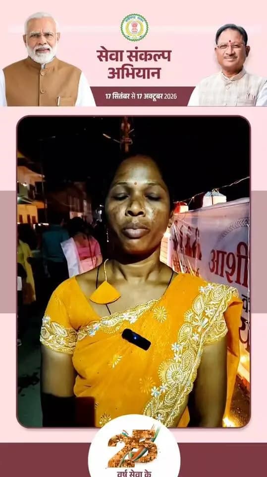 मनेन्द्रगढ़-चिरमिरी-भरतपुर जिले की लखपति दीदियों ने भी आज ‘सेवा संकल्प अभियान’ के तहत ‘आशीर्वाद का दीया’ जलाकर अभियान की शुरुआत की। 🪔
इस अवसर पर उन्होंने देश के प्रधानमंत्री श्री नरेन्द्र मोदी जी को जन्मदिन की हार्दिक बधाई एवं शुभकामनाएं दीं।
#सेवा_संकल्प_अभियान
#आशीर्वाद_का_दीया
#AshirwadKaDiya
#SevaSankalp