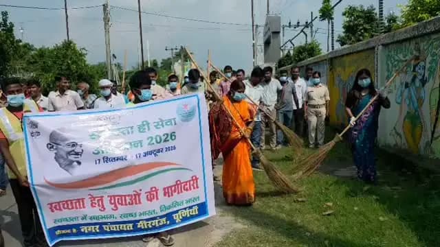 IPRD Bihar