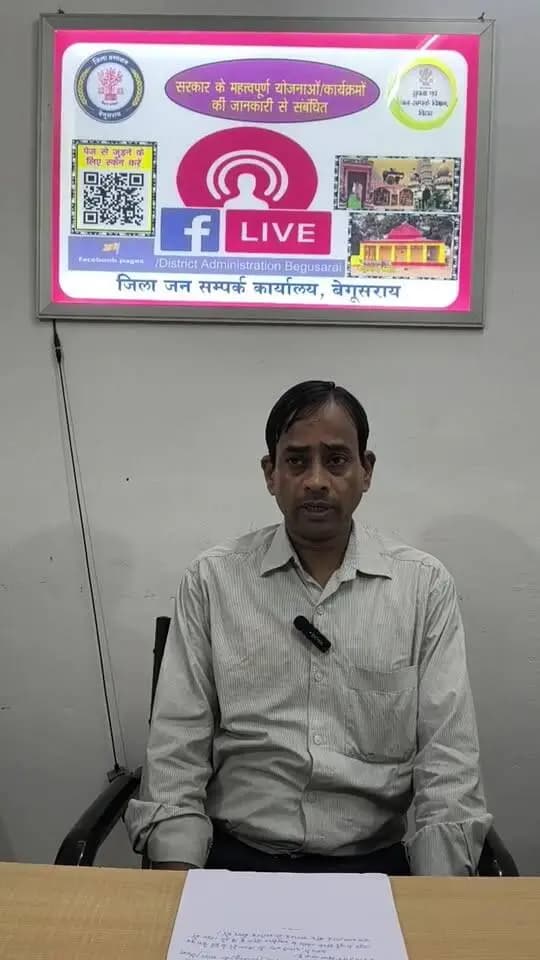 (शिक्षा विभाग) मध्यान भोजन योजना से संबंधित जानकारी