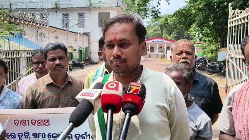 ବାରିପଦା ସଦର: ନବନିର୍ମାଣ ଯୁବ ଛାତ୍ର ସଂଗଠନ ପକ୍ଷରୁ ମୁଖ୍ୟମନ୍ତ୍ରୀଙ୍କ ଉଦ୍ଦେଶ୍ୟରେ ଜିଲ୍ଲାପାଳଙ୍କୁ ବାରିପଦାରେ ଦାବିପତ୍ର ପ୍ରଦାନ କରି ଦେଲେ ପ୍ରତିକ୍ରିୟା