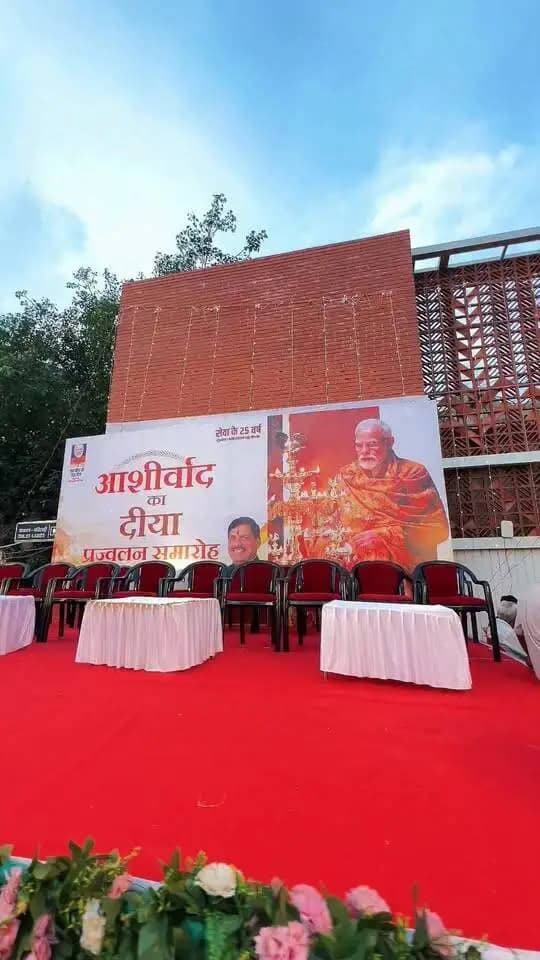 दीपों की रोशनी, सेवा का संकल्प
सेवा संकल्प अभियान के अंतर्गत‘आशीर्वाद का दीया’ कार्यक्रम में
दीपों की रोशनी से जगमगाया अशोकनगर
CM Madhya Pradesh
Jansampark Madhya Pradesh
#सेवा_संकल्प_अभियान #SevaSankalpAbhiyan #AshirwadKaDiya #HappyBdayPMModi
#ashoknagar