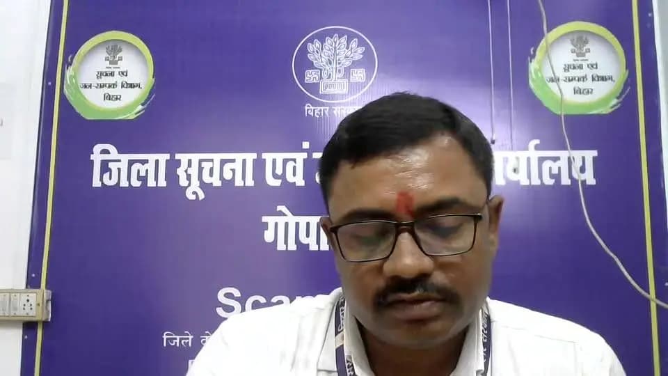 जिला बाल संरक्षण इकाई , गोपालगंज द्वारा संचालित योजनाएं@Information & Public Relations Department, Government of BiharSocial Welfare Department, Government of Bihar