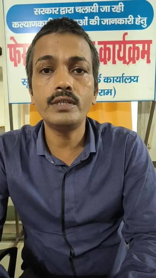 आज दिनांक 18 सितंबर 2026 को संस्था निर्माण एवं क्षमता वर्धन प्रबंधक (जीविका रोहतास) श्री उत्कल कांत द्वारा सरकार द्वारा चलाए जा रहा है कल्याणकारी योजनाओं के बारे में फेसबुक लाइव के माध्यम से जानकारी दी जा रही है।