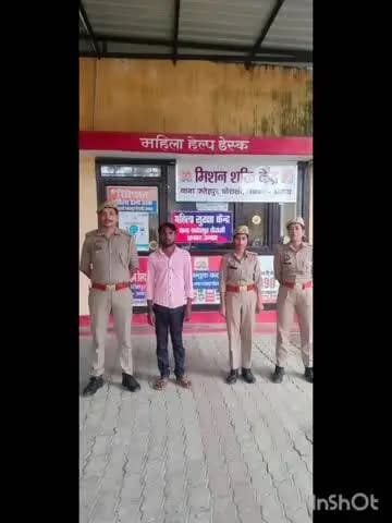 बांगरमऊ: थाना F84 पुलिस को मिली सफलता, युवतियों पर अश्लील फब्तियां कसने वाला अभियुक्त मुखबिर की सूचना पर गिरफ्तार
