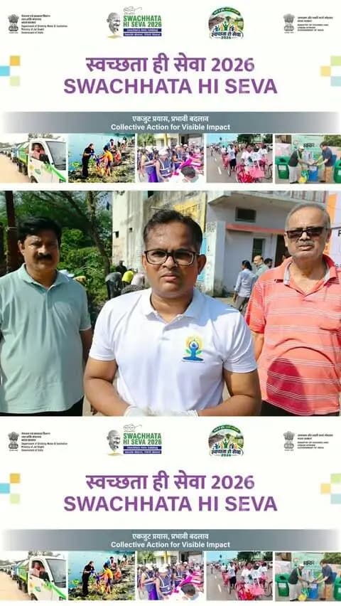 🧹 स्वच्छता ही सेवा-2026 | द्वितीय दिवस
पुराना सारंगढ़ बस स्टैंड एवं आसपास के सार्वजनिक स्थलों में विशेष साफ-सफाई, स्वच्छता एवं अस्थायी अतिक्रमण हटाने का अभियान चलाया गया।
स्वच्छ, सुंदर एवं व्यवस्थित रायगढ़ के लिए एकजुट प्रयास। 🌿
#स्वच्छताहीसेवा2026 #Raigarh #NagarNigamRaigarh #स्वच्छरायगढ़ #CleanRaigarh