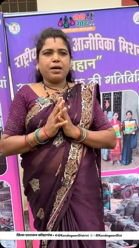 स्व-सहायता समूह से जुड़कर बदली जिंदगी की तस्वीर
ग्राम सिंगारपुरी की श्रीमती श्यामा प्रधान वर्ष 2017 में श्री राधेश्याम स्व-सहायता समूह से जुड़ीं। प्रशिक्षण और मार्गदर्शन से उन्होंने किराना दुकान शुरू की और आज एफएलआरपी के रूप में अन्य महिलाओं को भी आर्थिक आत्मनिर्भरता के लिए प्रेरित कर रही हैं।
मेहनत, आत्मविश्वास और अवसर से आत्मनिर्भरता की नई राह।
#स्वसहायता_समूह #एनआरएलएम #महिला_सशक्तिकरण #आत्मनिर्भर_महिला
