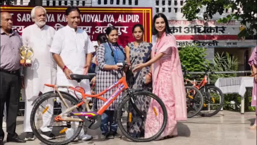 अलीपुर में छात्राओं को मिली ‘विद्या वाहिनी’ की साइकिल, शिक्षा व आत्मनिर्भरता को मिलेगा बढ़ावा