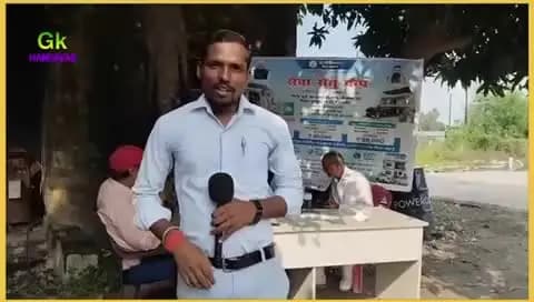 एक बार पैसा लगाए 25 साल तक मुप्त बिजली पाए लग गया कैम्प !!