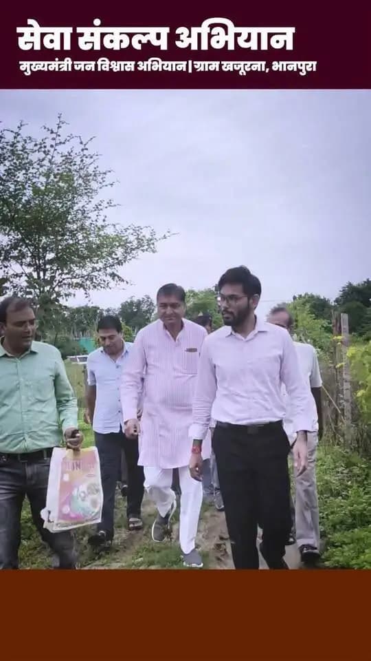 #मुख्यमंत्री_जन_विश्वास_अभियान अंतर्गत ग्राम भानपुरा विकासखंड के ग्राम खजूरना में शिविर संपन्न हुआ।
#सेवा_संकल्प_अभियान
#मंदसौर
#Mandsaur