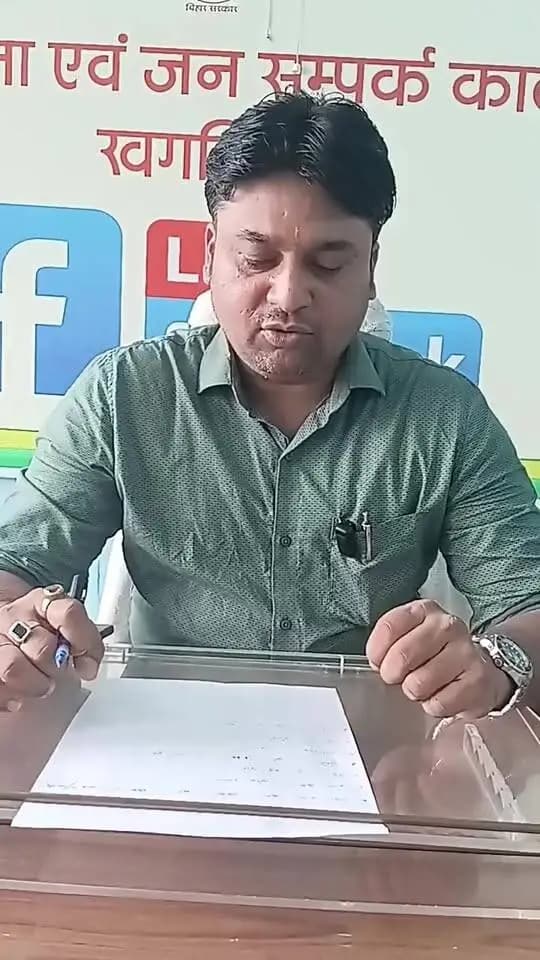 📢 दिनांक : 19.09.2026
जुड़ें जिला प्रशासन, खगड़िया के आधिकारिक फेसबुक पेज से और जानें कला एवं संस्कृति विभाग द्वारा संचालित विभिन्न योजनाओं एवं सेवाओं की विस्तृत जानकारी।
जिला कला एवं संस्कृति पदाधिकारी के माध्यम से प्राप्त करें कला, संस्कृति, सांस्कृतिक गतिविधियों, कलाकारों से संबंधित योजनाओं एवं विभागीय सेवाओं की महत्वपूर्ण जानकारी।
सही जानकारी, सही लाभ — जिला प्रशासन, खगड़िया के साथ।
#Khagaria #KalaEvamSanskriti #ArtAndCulture #DistrictAdministrationKhagaria #GovernmentSchemes #JanKalyan #BiharGovernment