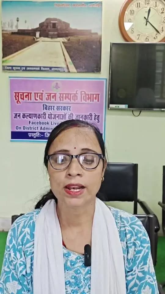 कुमारी तृप्ति, क्रेच वर्कर, पालना घर, समाहरणालय, भागलपुर के द्वारा कामकाजी महिलाओं की सुविधा के लिए संचालित पालना घर में 6 माह से 5 वर्ष तक के बच्चों की देखभाल एवं सुरक्षा की व्यवस्था की गई है, से संबंधित जानकारी दी जा रही है।
#पालना_घर #भागलपुर #कामकाजी_महिलाएं #महिला_सशक्तिकरण #जिला_प्रशासन_भागलपुर