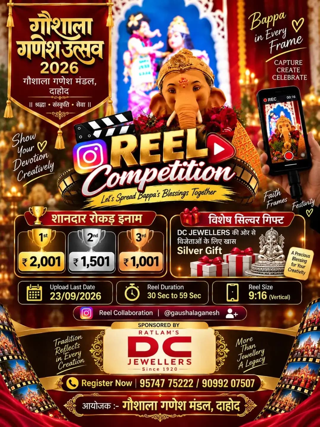 ЁЯОетЬи REEL COMPETITION 2026 тЬиЁЯОе
рдЧрдгрдкрддрд┐ рдмрдкреНрдкрд╛ рдХреЗ рджрд░реНрд╢рди рдХреЛ рд╕рд┐рд░реНрдл рд░рд┐рдХреЙрд░реНрдб рдирд╣реАрдВ рдХрд░рдирд╛тАж
ЁЯЩП рдЙрд╕реЗ рдЕрдкрдиреА Reel рдореЗрдВ рдорд╣рд╕реВрд╕ рдХрд░рд╡рд╛рдирд╛ рд╣реИ! тЭдя╕П
ЁЯМ║ рдмрдкреНрдкрд╛ рдХреА рднрд╡реНрдп рдкреНрд░рддрд┐рдорд╛
тЬи рдкрдВрдбрд╛рд▓ рдПрд╡рдВ рд╕рдЬрд╛рд╡рдЯ
ЁЯПЩя╕П рдЖрд╕рдкрд╛рд╕ рдХрд╛ рдЦреВрдмрд╕реВрд░рдд рдорд╛рд╣реМрд▓
ЁЯЩП рджрд░реНрд╢рди рдХрд░рддреЗ рднрдХреНрддреЛрдВ рдХреЗ Natural Moments
тЭдя╕П рднрдХреНрддрд┐ тАв рднрд╛рд╡рдирд╛ тАв Creativity
рдЕрдкрдиреА Reel рдореЗрдВ рдЧреМрд╢рд╛рд▓рд╛ рдЧрдгреЗрд╢ рдЙрддреНрд╕рд╡ рдХреА рднрд╡реНрдпрддрд╛ рдФрд░ рднрдХреНрддреЛрдВ рдХреА рд╢реНрд░рджреНрдзрд╛ рдХреЛ рдХреИрдж рдХрд░реЗрдВ рдФрд░ рдЕрдкрдиреА Creativity рджрд┐рдЦрд╛рдПрдБред ЁЯОмЁЯФе
ЁЯдЭ Reel Collaboration: @gaushalaganesh
тП▒я╕П Duration: 30тАУ59 Sec
ЁЯУ▒ Format: 9:16
ЁЯПЖ Cash Prizes + Special Silver Gift ЁЯОБ
ЁЯУ▓ Registration: 95747 75222 | 90992 07507
ЁЯЩП рдЧрдгрдкрддрд┐ рдмрдкреНрдкрд╛ рдореЛрд░рдпрд╛! ЁЯЩП
<nis:link nis:type=tag nis:id=gaushalaganeshutsav2026 nis:value=GaushalaGaneshUtsav2026 nis:enabled=true nis:link/> <nis:link nis:type=tag nis:id=reelcompetition nis:value=ReelCompetition nis:enabled=true nis:link/> <nis:link nis:type=tag nis:id=gaushalaganesh nis:value=GaushalaGanesh nis:enabled=true nis:link/> <nis:link nis:type=tag nis:id=ganpatibappamorya nis:value=GanpatiBappaMorya nis:enabled=true nis:link/> <nis:link nis:type=tag nis:id=ganeshutsav nis:value=GaneshUtsav nis:enabled=true nis:link/> ReelsCompetition Dahod BappaInEveryFrame GanpatiReels DevotionInEveryFrame
