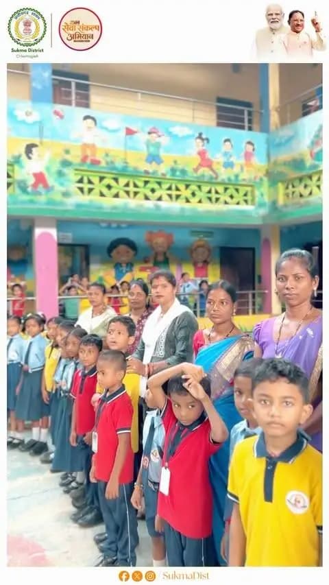 🇮🇳 सेवा संकल्प अभियान – मेरे सपनों का भारत | चित्र प्रदर्शनी 🎨
सुकमा जिले में “मेरे सपनों का भारत – चित्र सेवा” के अंतर्गत आयोजित ड्राइंग प्रतियोगिता में विद्यार्थियों द्वारा प्रस्तुत रचनात्मक चित्रों की चित्र प्रदर्शनी का आयोजन किया गया।
बच्चों की कल्पनाओं और सपनों में उभरता भारत—रचनात्मकता, उम्मीद और विकसित भारत के संकल्प की सुंदर झलक! ✨🇮🇳
#सेवा_संकल्प_अभियान #SevaSankalpAbhiyan #SevaSankalp #JanSeva #JanBhagidari