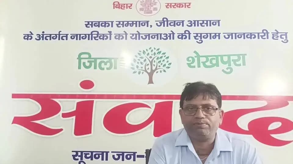 जिला निबंधन एवं परामर्श केंद्र, शेखपुरा से मुख्यमंत्री स्वयं सहायता भत्ता योजना के बारे में जानकार देते हुए।
Information & Public Relations Department, Government of Bihar
Bihar Education Department