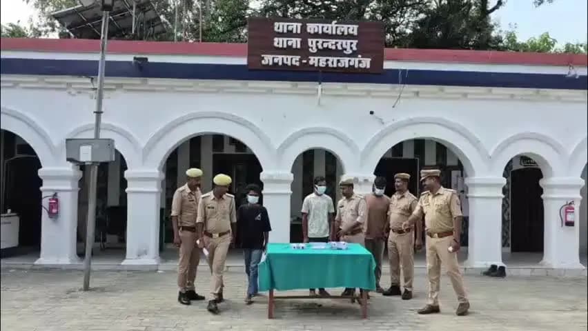 फरेंदा: समरधीरा में युवक की हत्या के मामले में तीन लोगों को किया गया गिरफ्तार