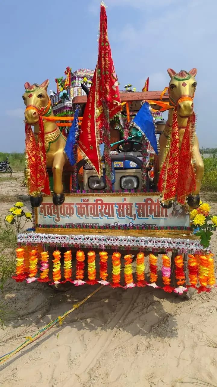 तरियानी चौक: शिवहर में नवयुवक काँवरिया संघ का जलबोझि कार्यक्रम और आगामी काँवर यात्रा