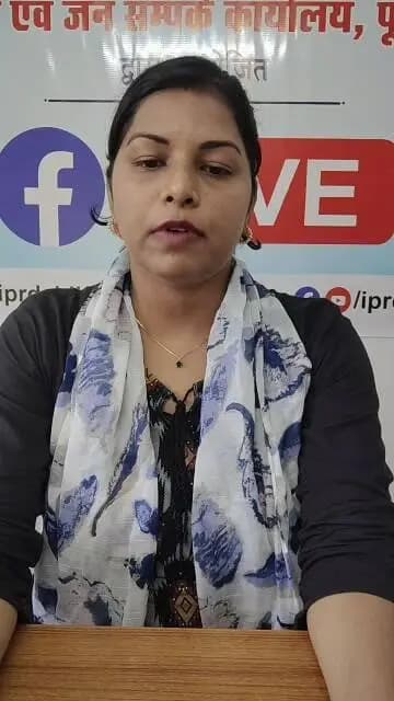 ई० सोनम रानी, सहायक अभियंता,भवन निर्माण विभाग द्वारा जिला प्रशासन, पूर्णिया के फेसबुक लाइव के माध्यम से भवन निर्माण विभाग द्वारा संचालित विभिन्न योजनाओं की जानकारी दी जा रही है।