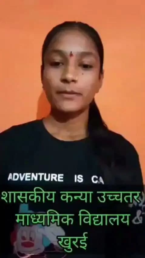 ➡️12वीं में शानदार प्रदर्शन पर खुरई की कुमारी मानसी प्रजापति को मिली स्कूटी!
"अब उच्च शिक्षा के लिए रोज़ाना का सफर बहुत आसान हो जाएगा।"
विद्यार्थियों के भविष्य को सुरक्षित और बेहतर बनाने के लिए माननीय मुख्यमंत्री जी का हृदय से धन्यवाद।
#MPGovernment #Education #ScootyYojana #CMMP #Khurai