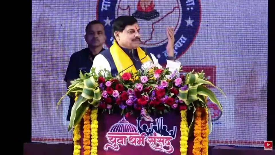 मुख्यमंत्री डॉ. मोहन यादव द्वारा गीता भवन सभागार, उज्जैन में आयोजित युवा धर्म संसद - 2026 में सहभागिता