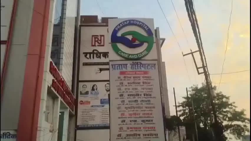 बरेली: आयुष्मान के बावजूद इलाज से इनकार का आरोप, मौत के बाद ₹22 हजार मांगे; तीमारदार को रोकने का भी आरोप