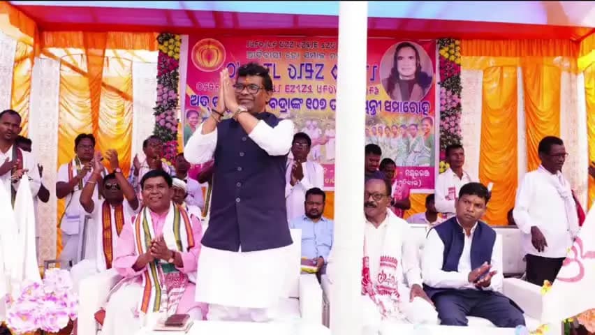 ରାଇରଙ୍ଗପୁୁର: ଆଦିବାସୀ ହୋ ସମାଜ ମହାସଭା ପକ୍ଷରୁ ଅତ୍ ଗୁରୁ ପଣ୍ଡିତ ଲାକୋବଦ୍ରାଙ୍କ ୧୦୭ ତମ ଜନ୍ମଜୟନ୍ତୀ ପାଳନ; ମୁଖ୍ୟ ଅତିଥି ଭାବେ ଯୋଗଦେଲେ ମନ୍ତ୍ରୀ