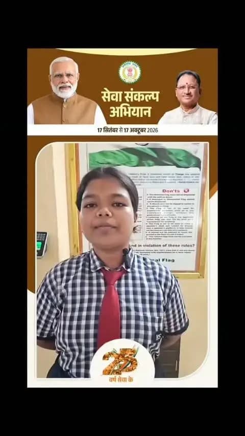 आधुनिक भारत में खेलों में कैसी सुविधा मिले रिया ने बताया